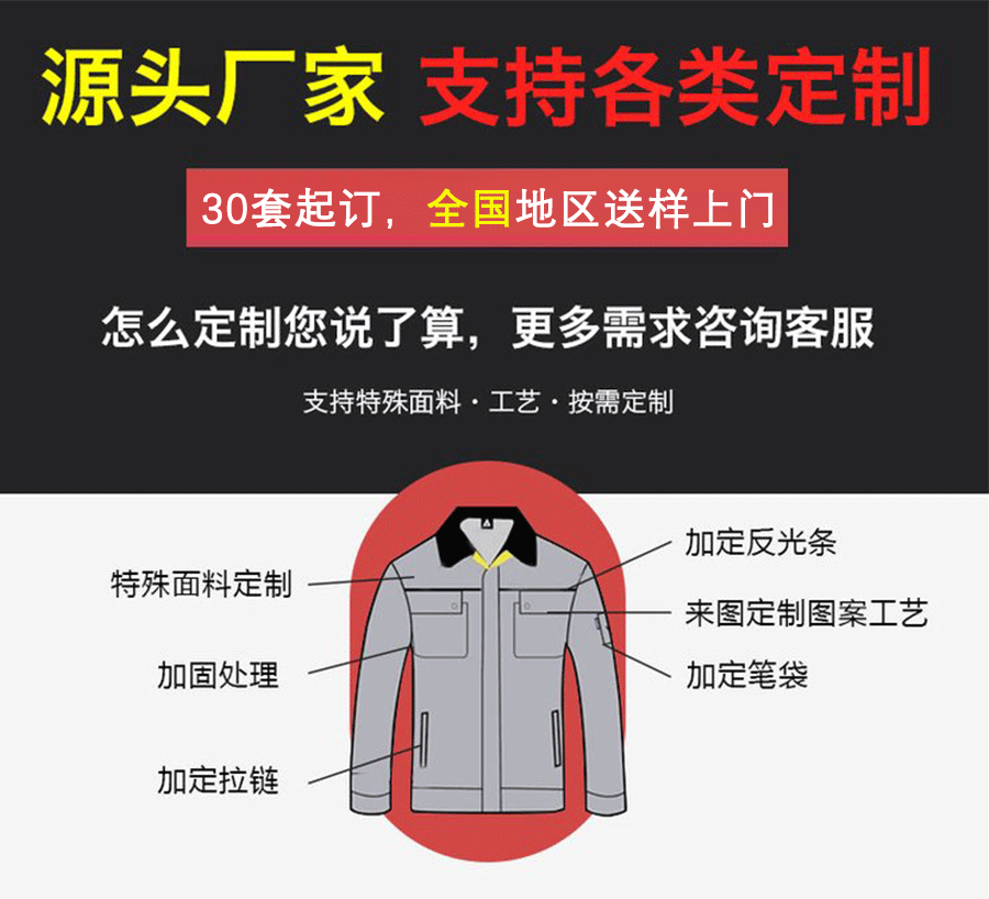 灰色西装外套男修身版平驳领高档毛料商务正装单排扣职业装套装定制-详情0